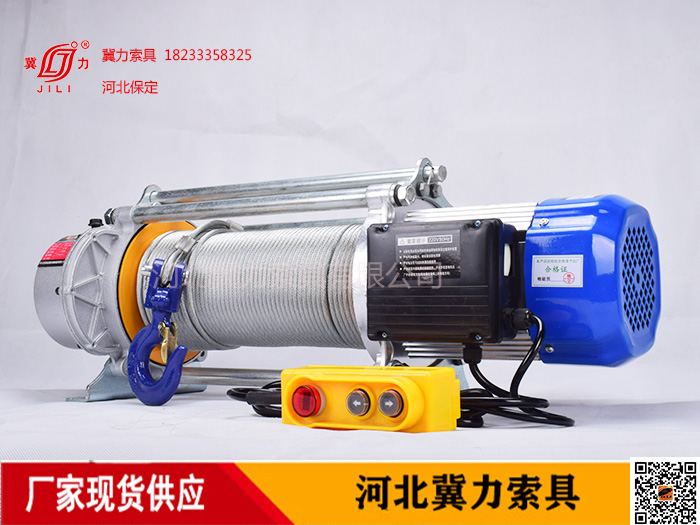 家用電動快速提升機