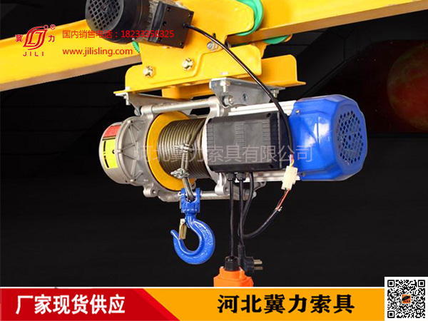 微型電動(dòng)提升機(jī)能否安裝限位