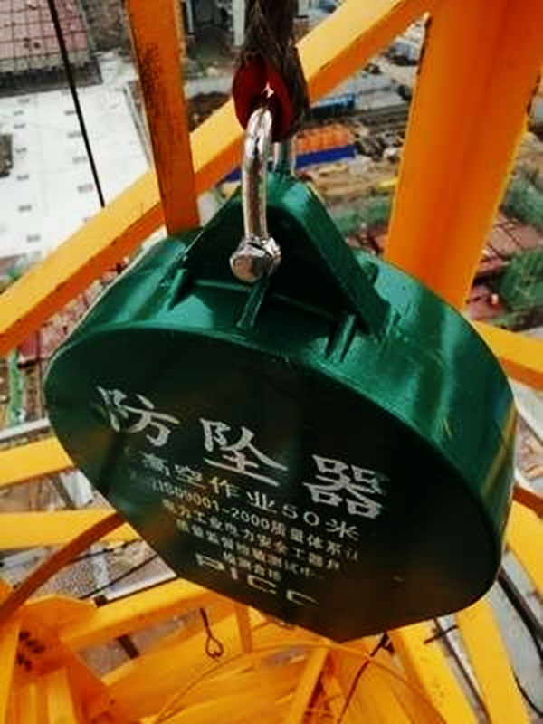 開塔吊怕下班，有了防墜器讓