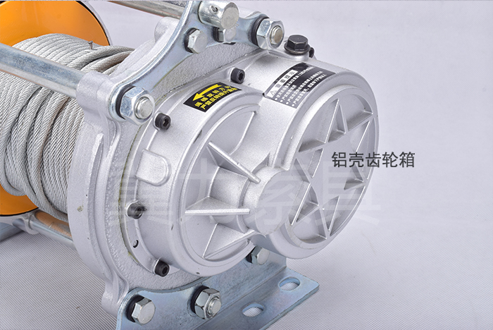 家用電動快速提升機鋁殼箱