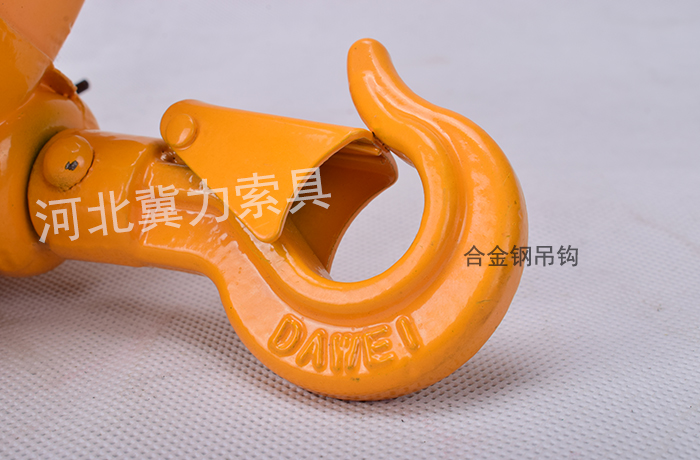 可調平衡器合金鋼吊鉤