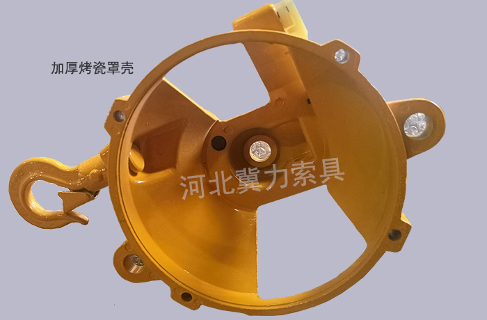 可調平衡器外殼