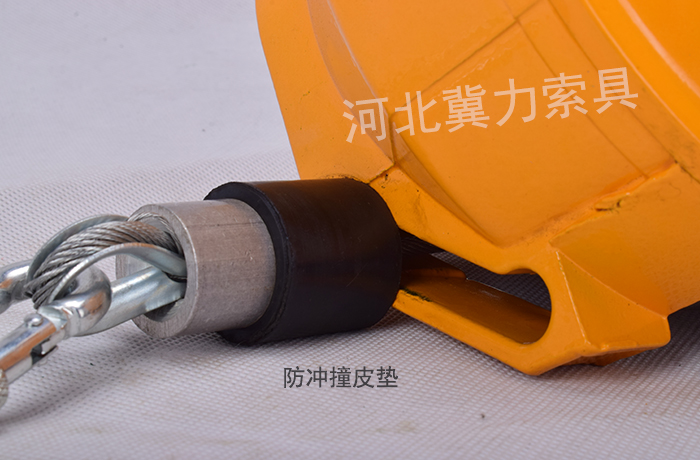可調平衡器防撞皮墊