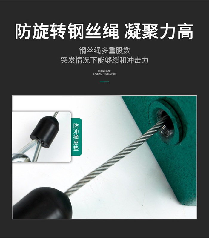防旋轉(zhuǎn)鋼絲繩