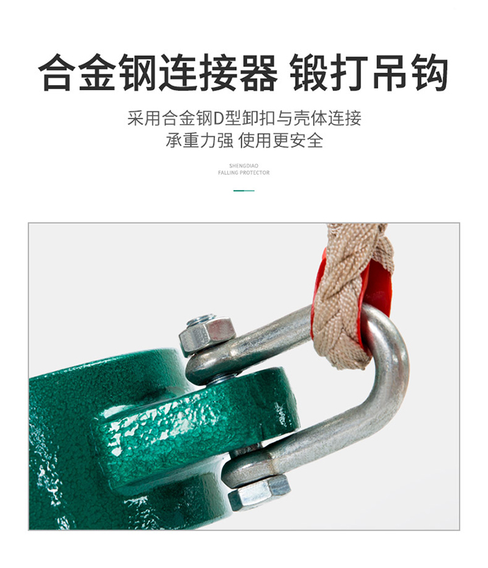 合金鋼連接器，承重力強(qiáng)