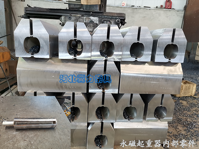永磁起重器極芯軸、鏜孔
