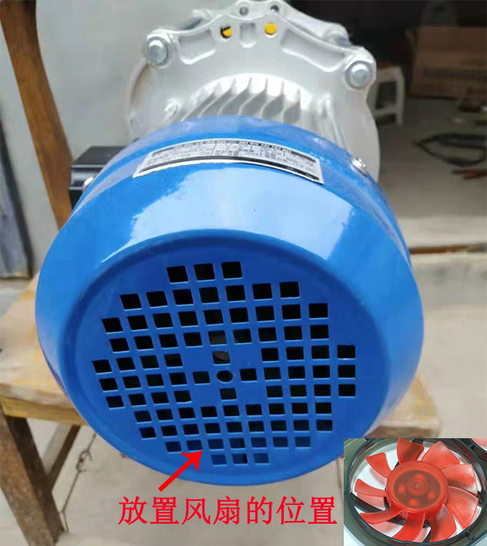 多功能電動提升機(jī)扇熱扇