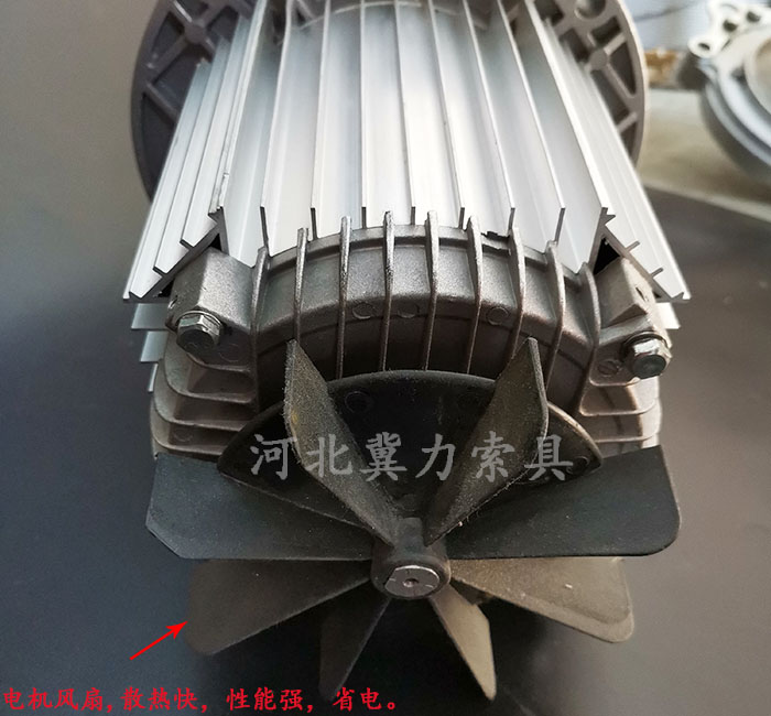 鋁殼電動提升機風扇展示圖