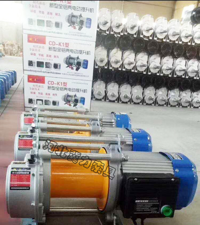 小型電動(dòng)提升機(jī)