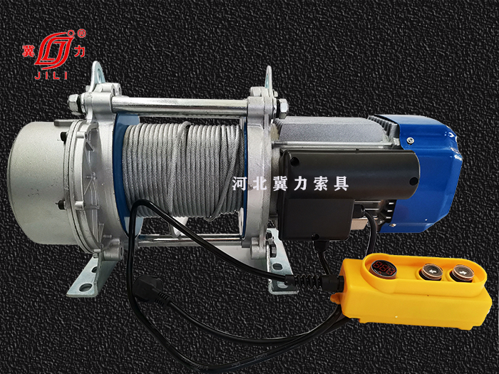 冀力新型鋁殼電動(dòng)提升機(jī)