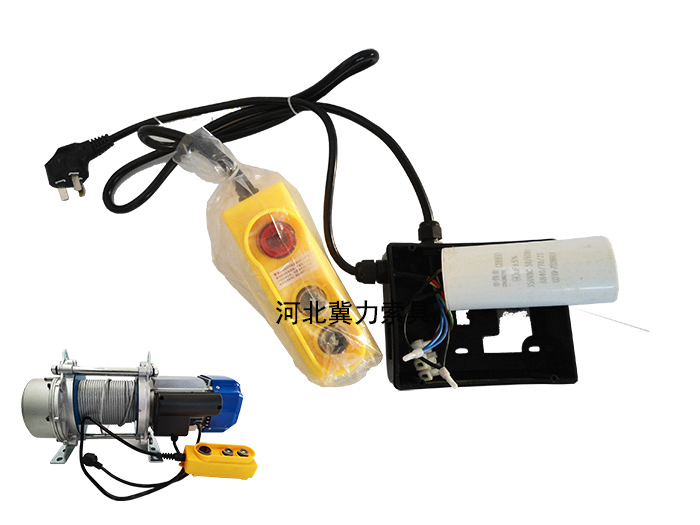 電動(dòng)提升機(jī)電容