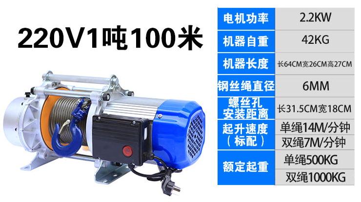 壓盤(pán)離合器提升機(jī)