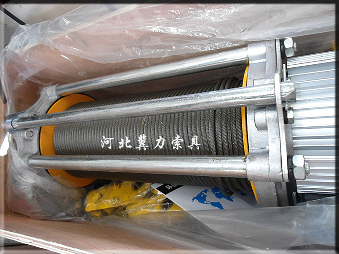 電動(dòng)小型提升機(jī)加長(zhǎng)卷筒