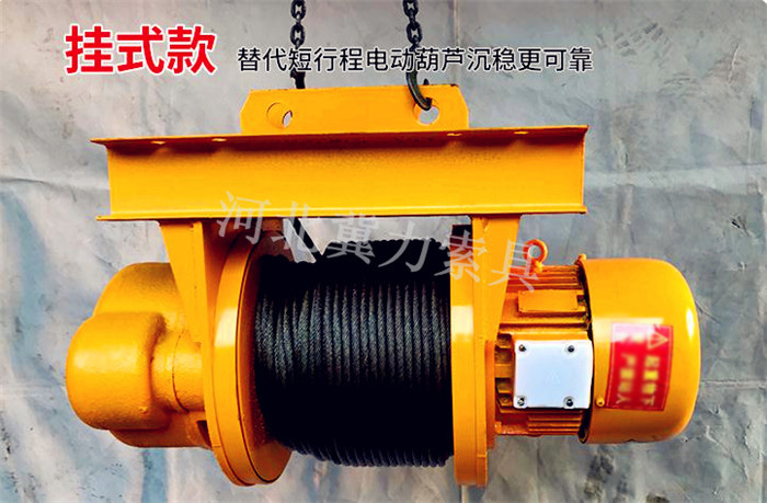 卷?yè)P(yáng)機(jī)圖片大全懸掛款