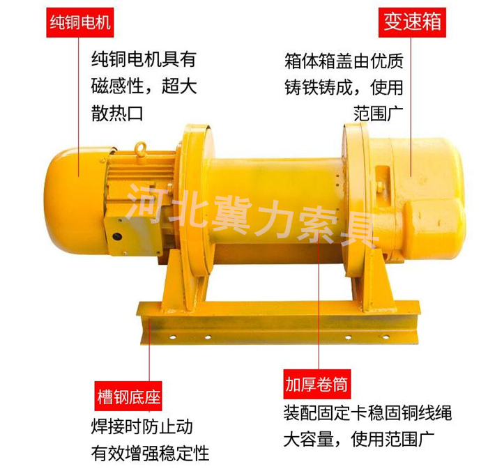 小型卷?yè)P(yáng)機(jī)安裝示意圖