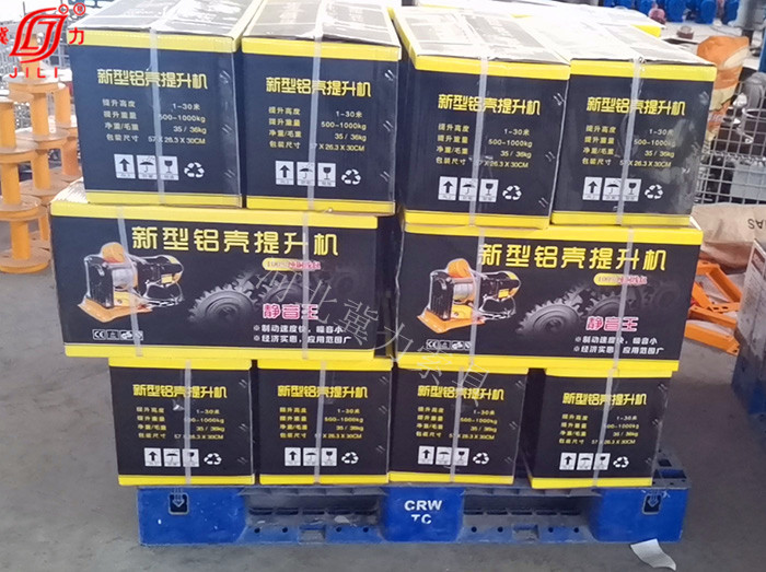 CD-K1全鋁殼多功能電動提升機(jī)包裝
