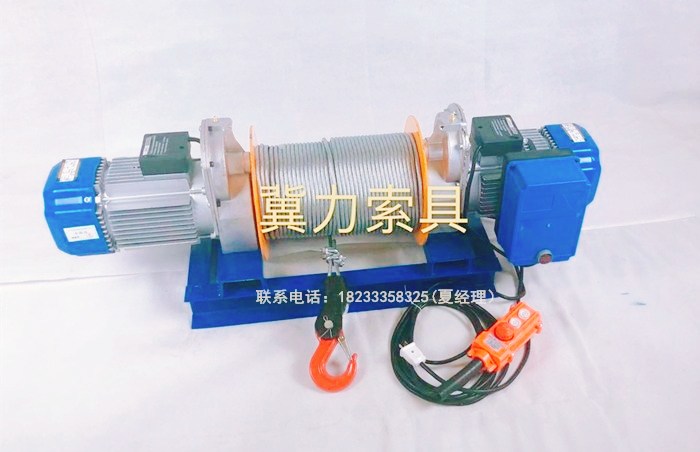 2噸電動提升機(雙電機)