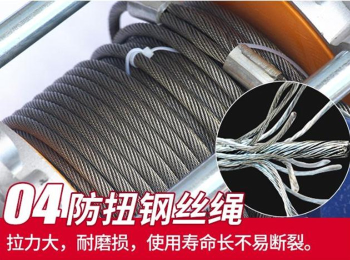 220v微型電動提升機鋼絲繩展示
