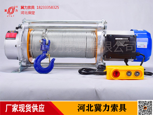 220v電動提升機