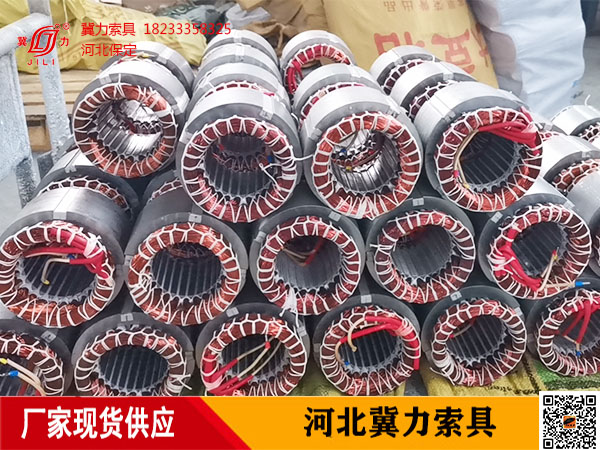 多功能電動(dòng)提升機(jī)采用E級(jí)絕緣,純銅線包