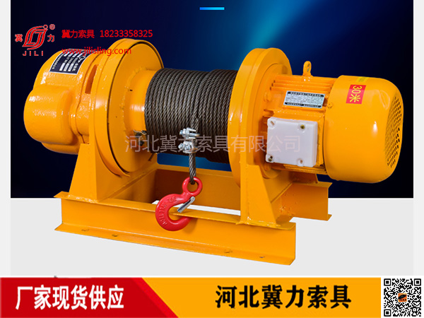 小型卷?yè)P(yáng)機(jī)