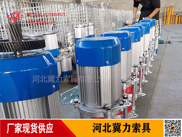 多功能電動(dòng)提升機(jī)