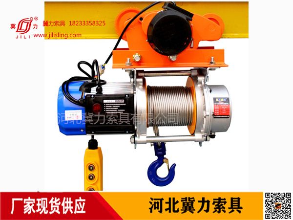 CDK1鋁殼小型提升機(jī)安裝手推小跑車(chē)