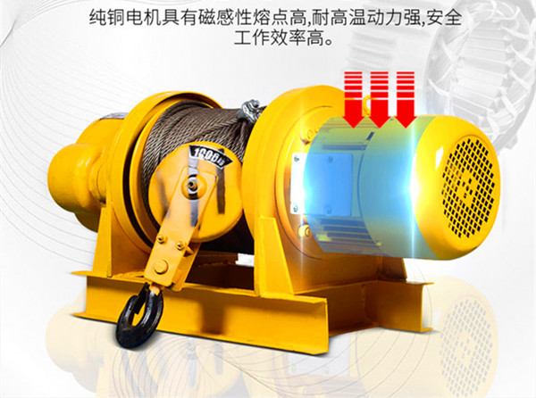 非標(biāo)卷揚(yáng)機(jī)規(guī)格型號(hào)
