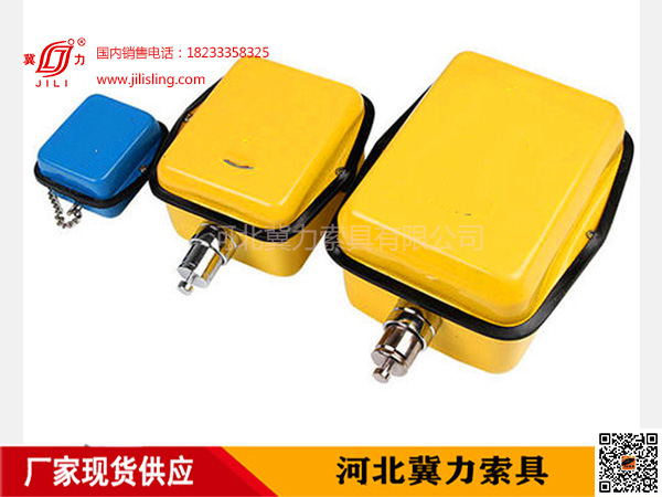 電動(dòng)提升機(jī)限位器行程開(kāi)關(guān)