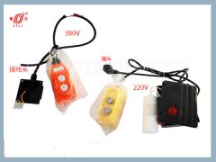 小型電動提升機手柄帶線連著