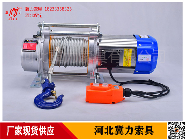 電動(dòng)提升機(jī)哪里有賣？
