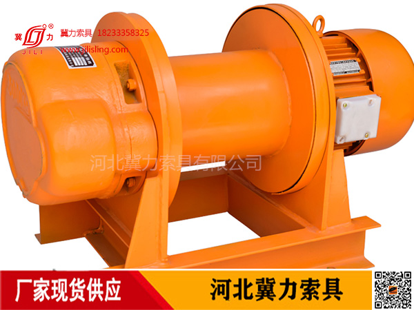 小型卷揚機