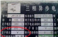 微型電動(dòng)提升機(jī)電源接法的注
